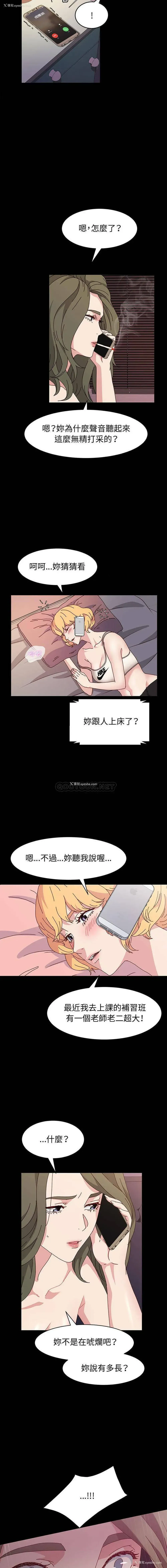 15P - 鲁蛇模特儿