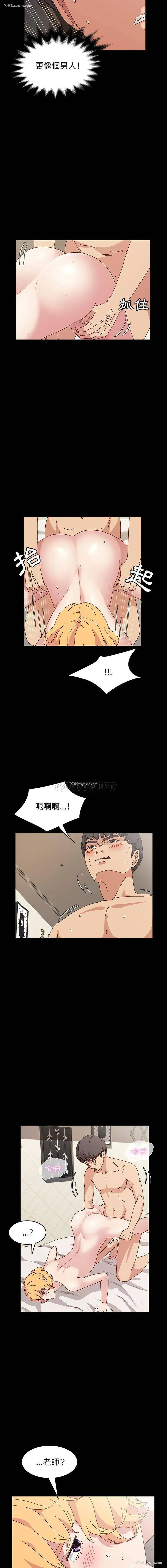6P - 鲁蛇模特儿