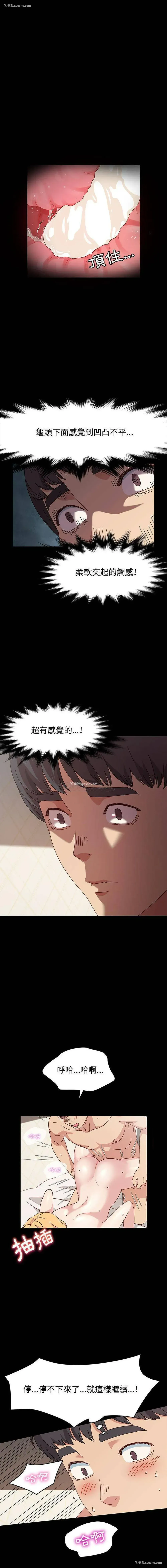9P - 鲁蛇模特儿