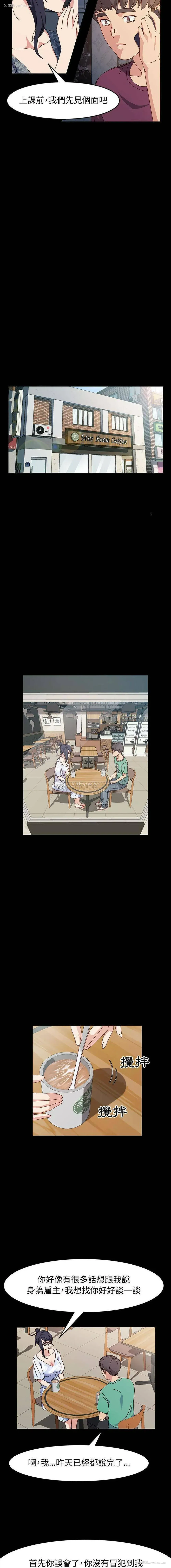 10P - 鲁蛇模特儿