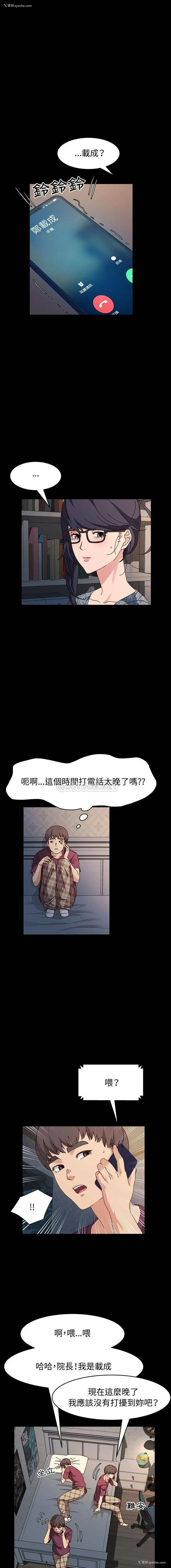 7P - 鲁蛇模特儿
