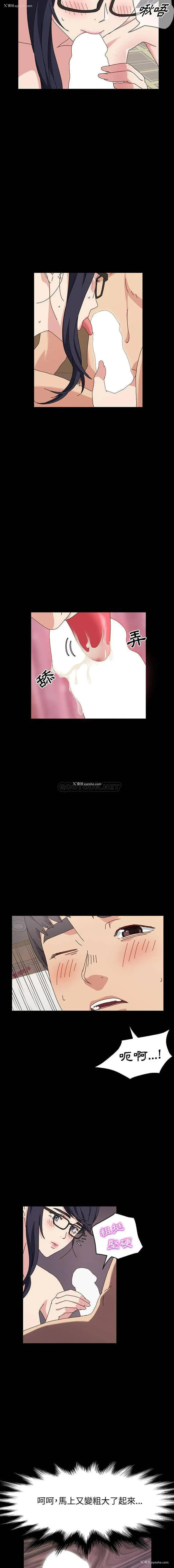 2P - 鲁蛇模特儿