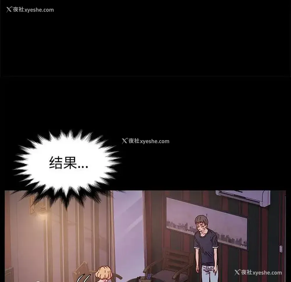 101P - 鲁蛇模特儿