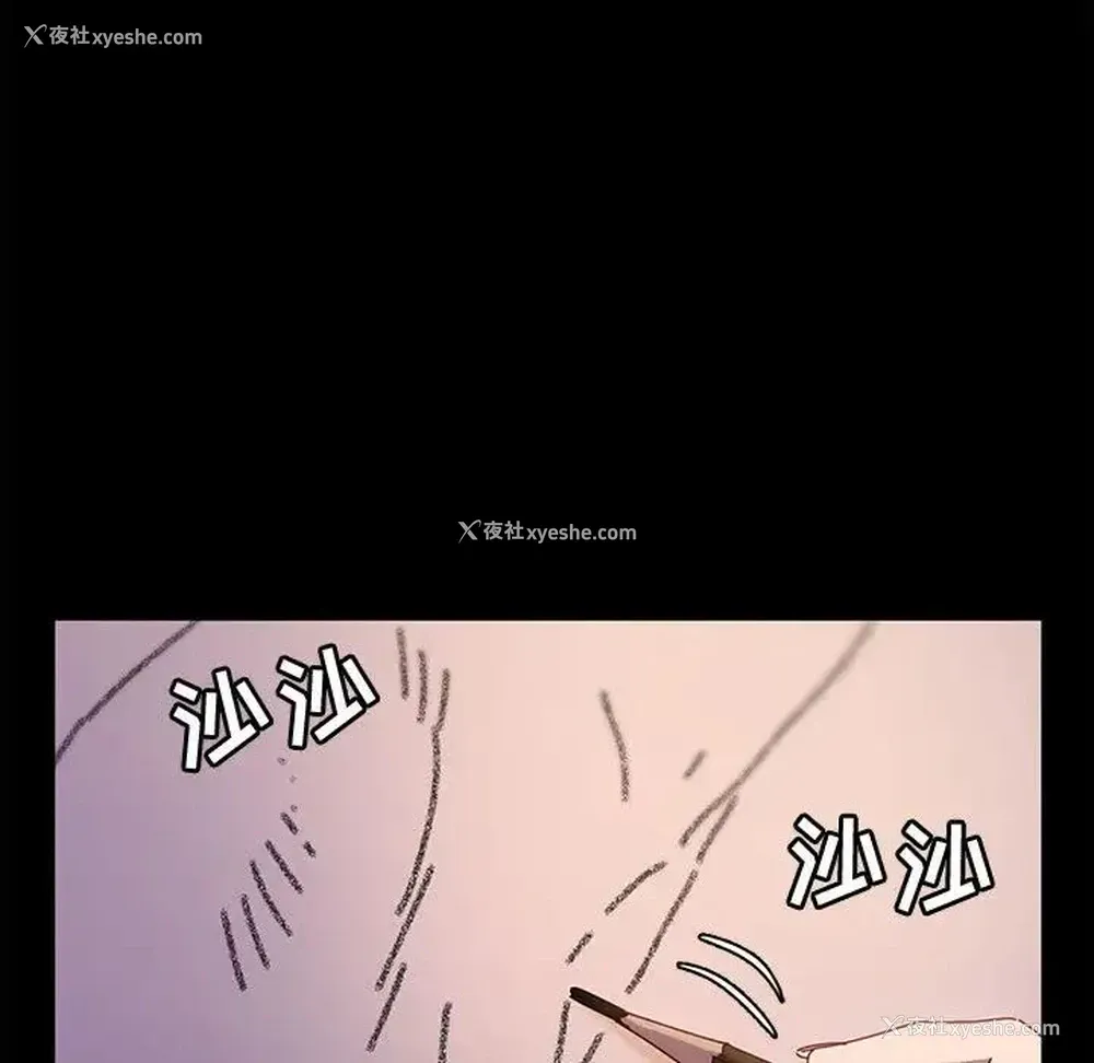 107P - 鲁蛇模特儿