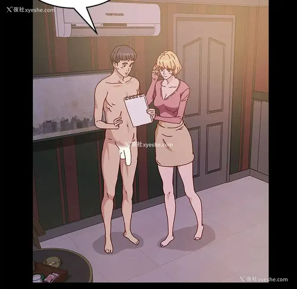 117P - 鲁蛇模特儿