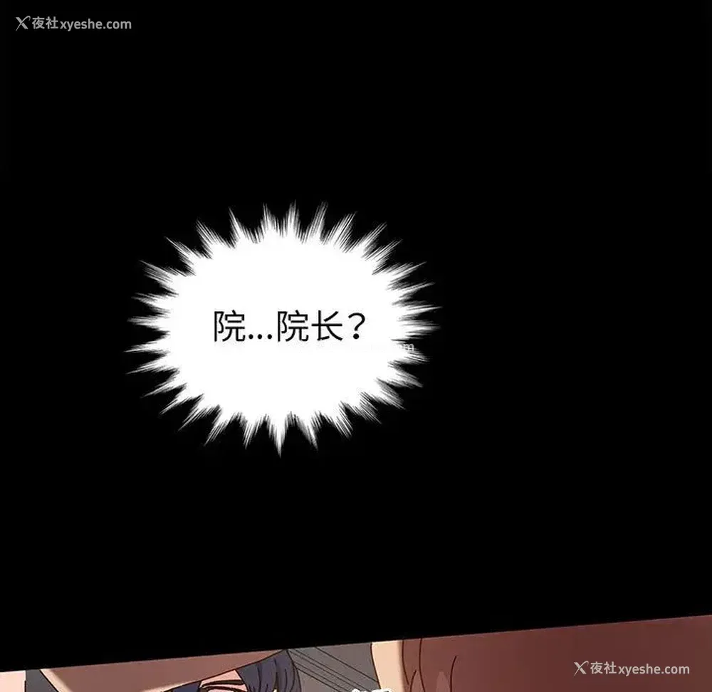 11P - 鲁蛇模特儿