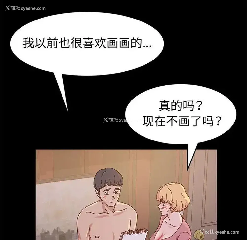 120P - 鲁蛇模特儿
