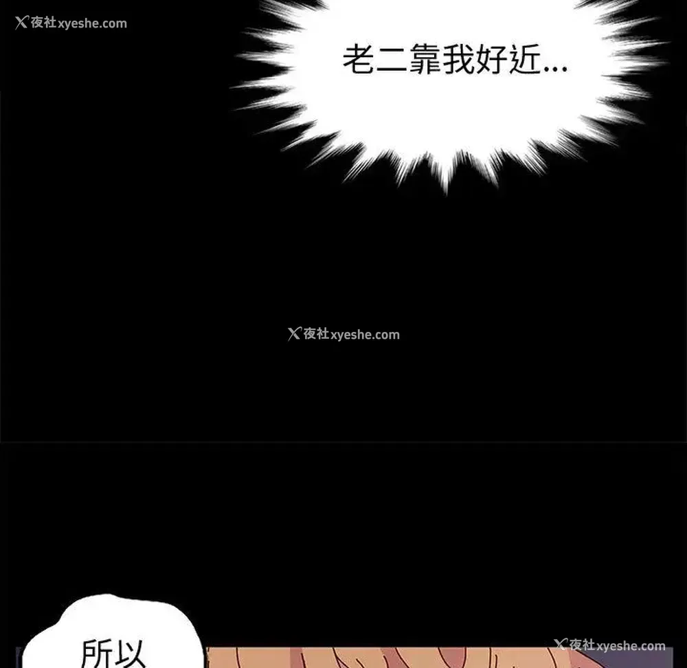 122P - 鲁蛇模特儿