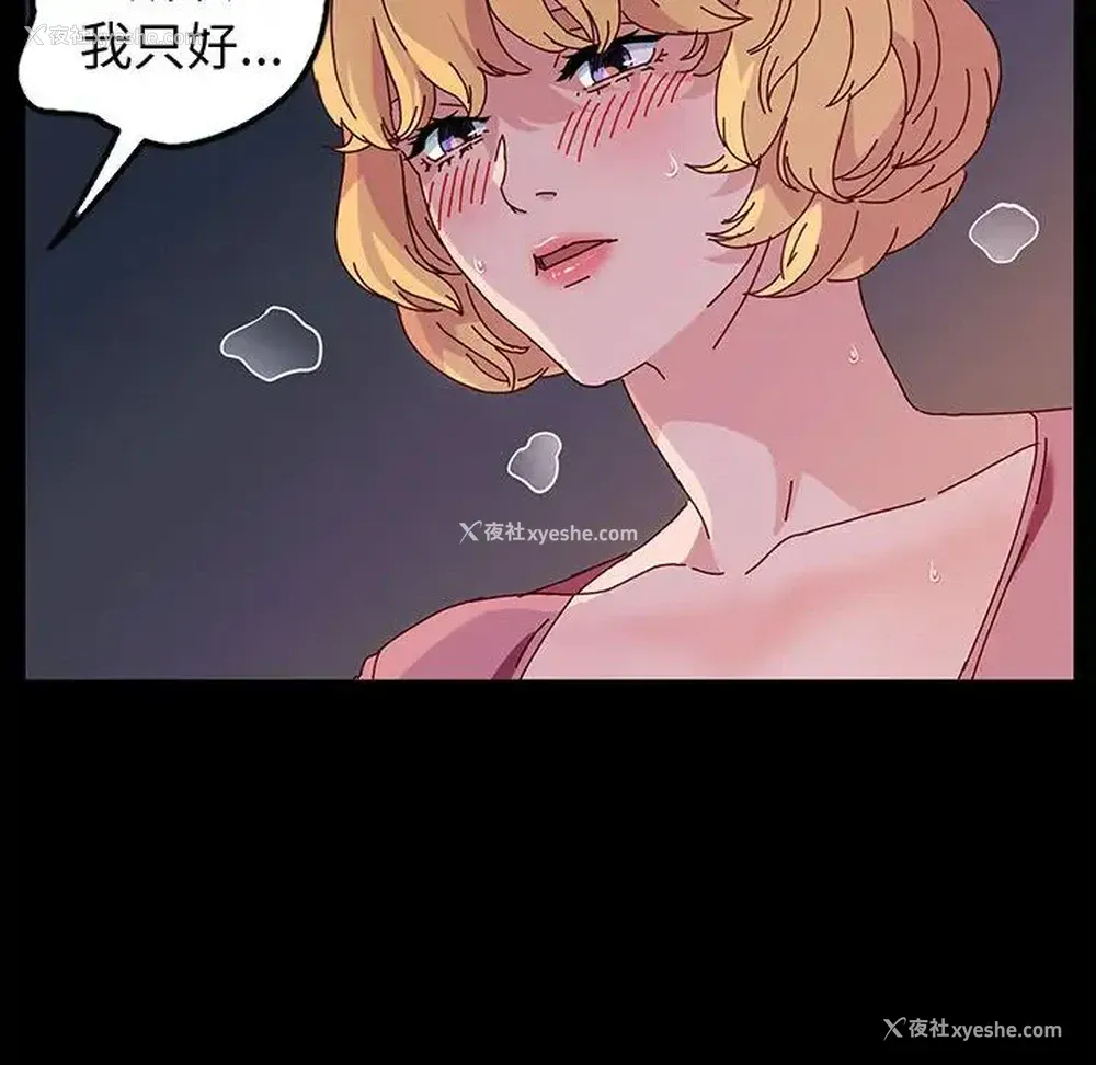 123P - 鲁蛇模特儿