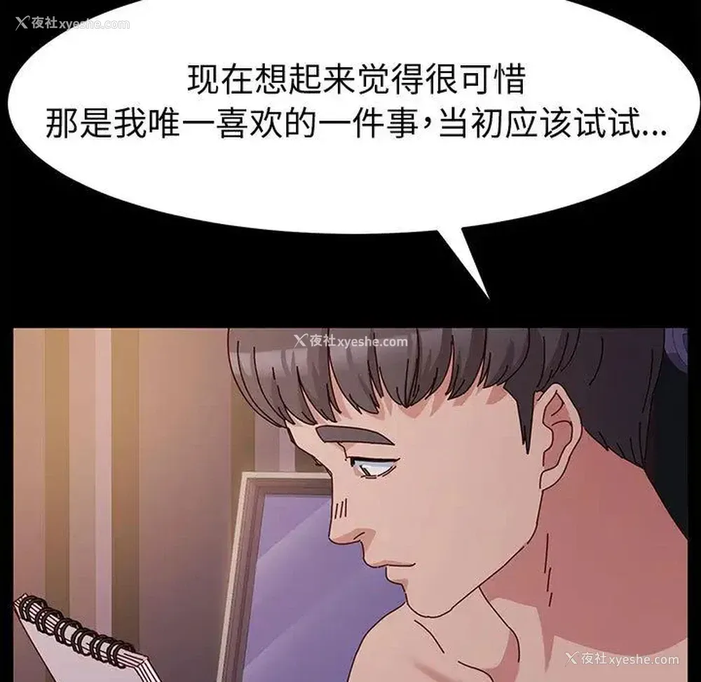 126P - 鲁蛇模特儿