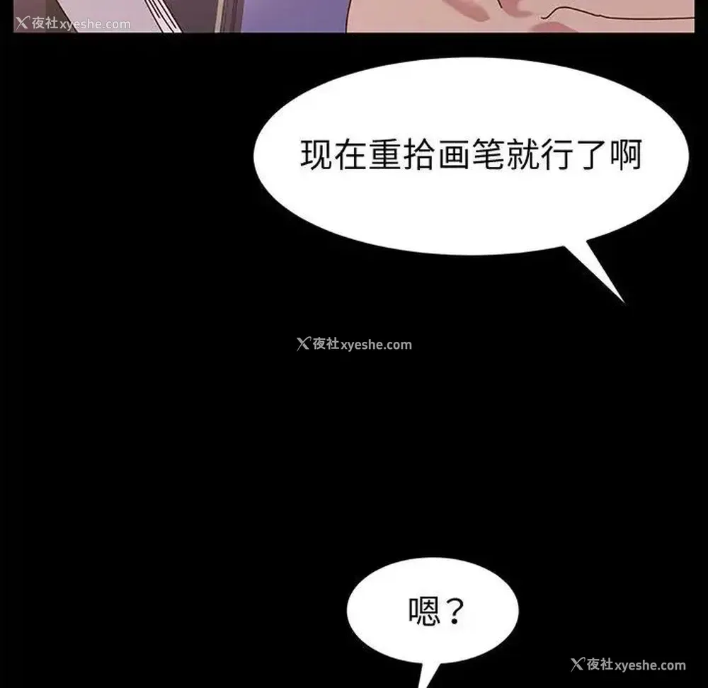 127P - 鲁蛇模特儿