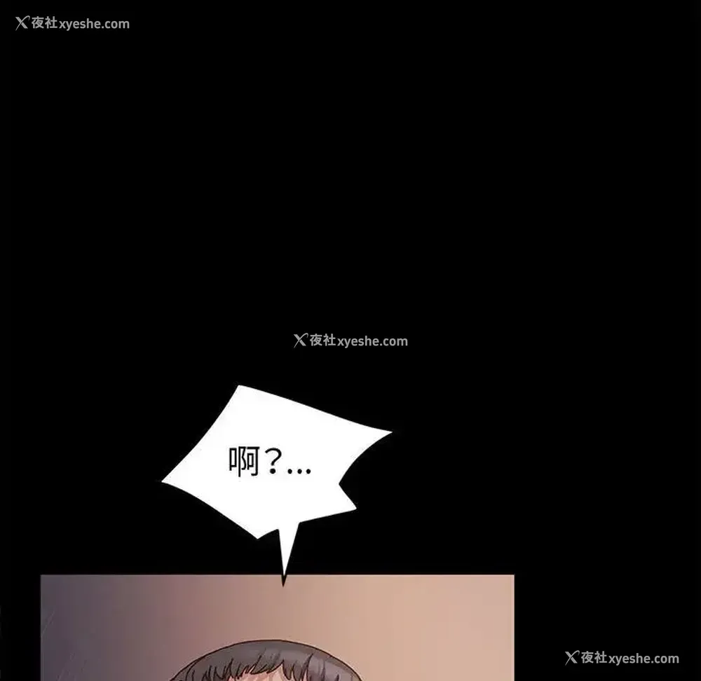 131P - 鲁蛇模特儿