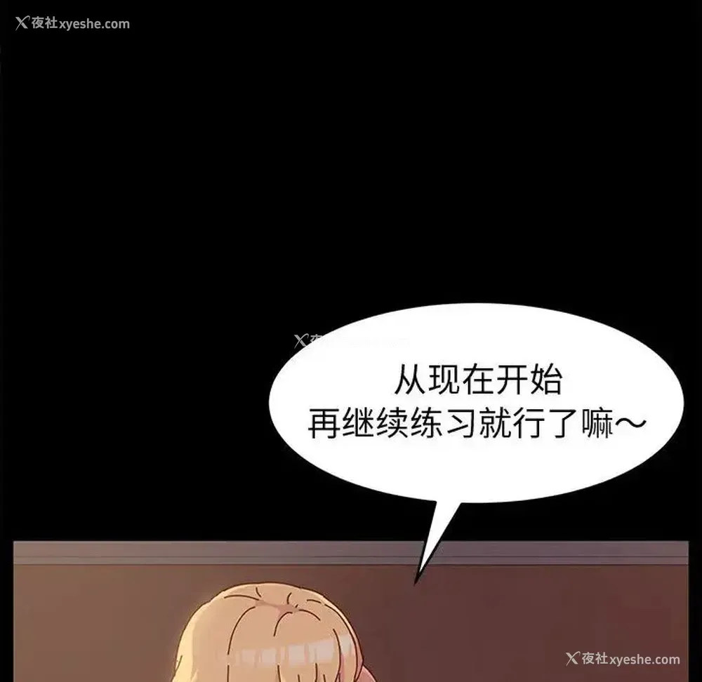 133P - 鲁蛇模特儿