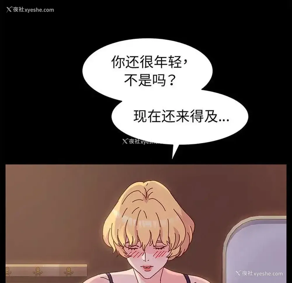 135P - 鲁蛇模特儿