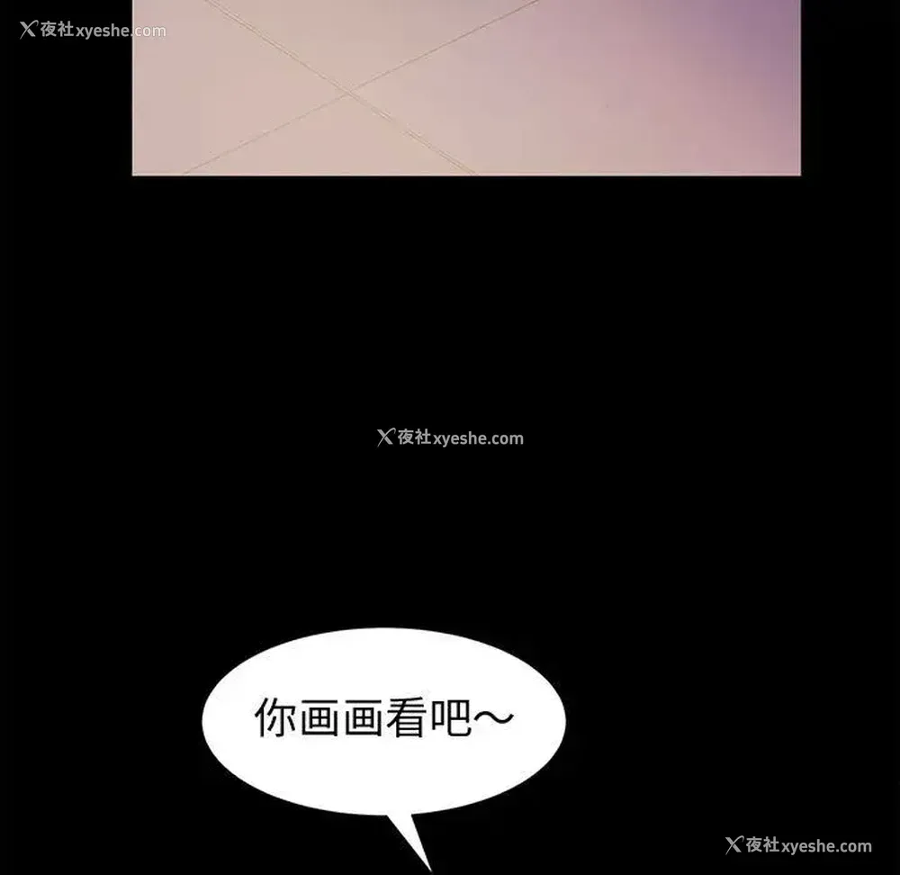 138P - 鲁蛇模特儿