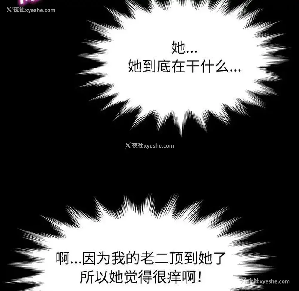 15P - 鲁蛇模特儿