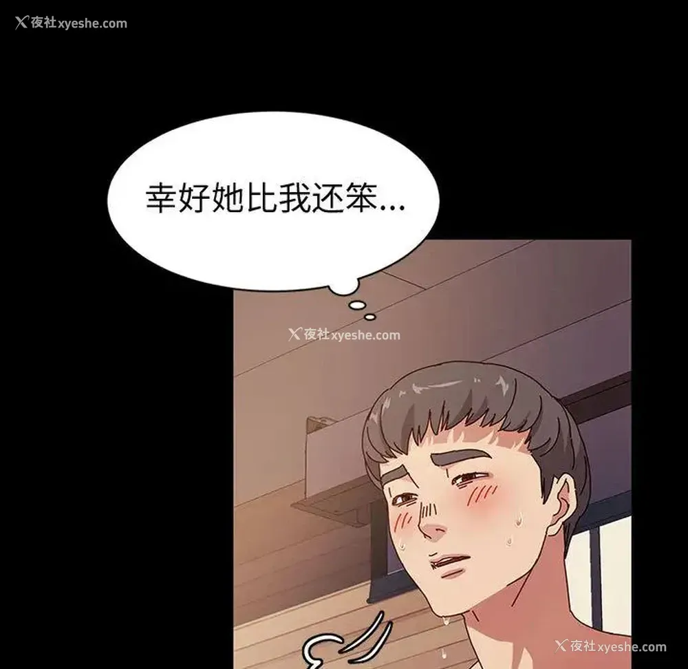 18P - 鲁蛇模特儿