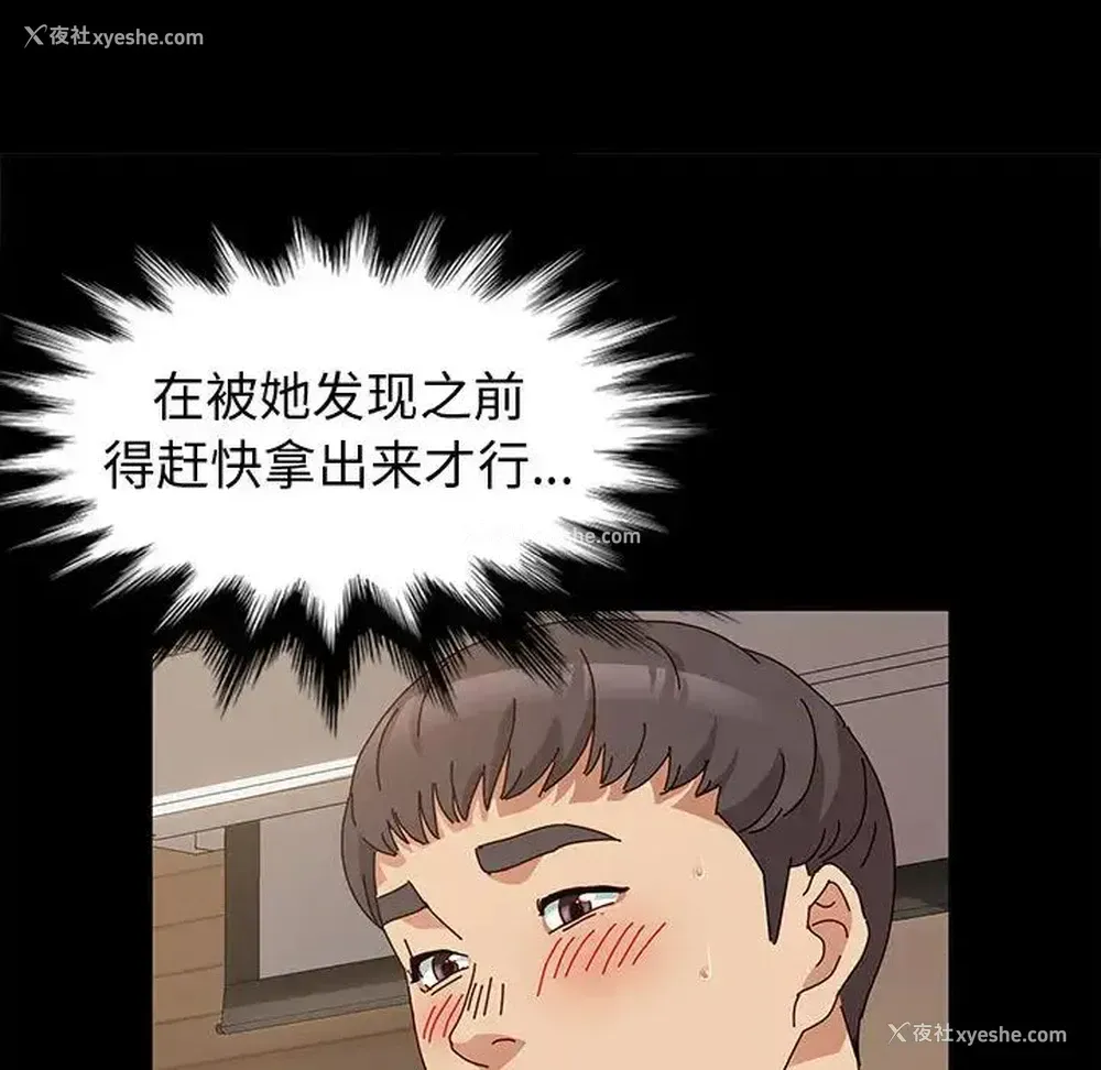 22P - 鲁蛇模特儿