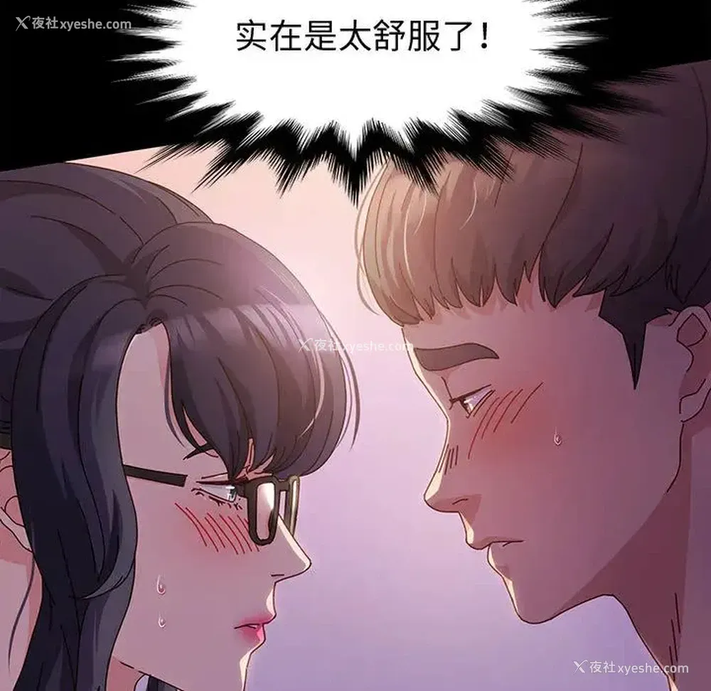 26P - 鲁蛇模特儿