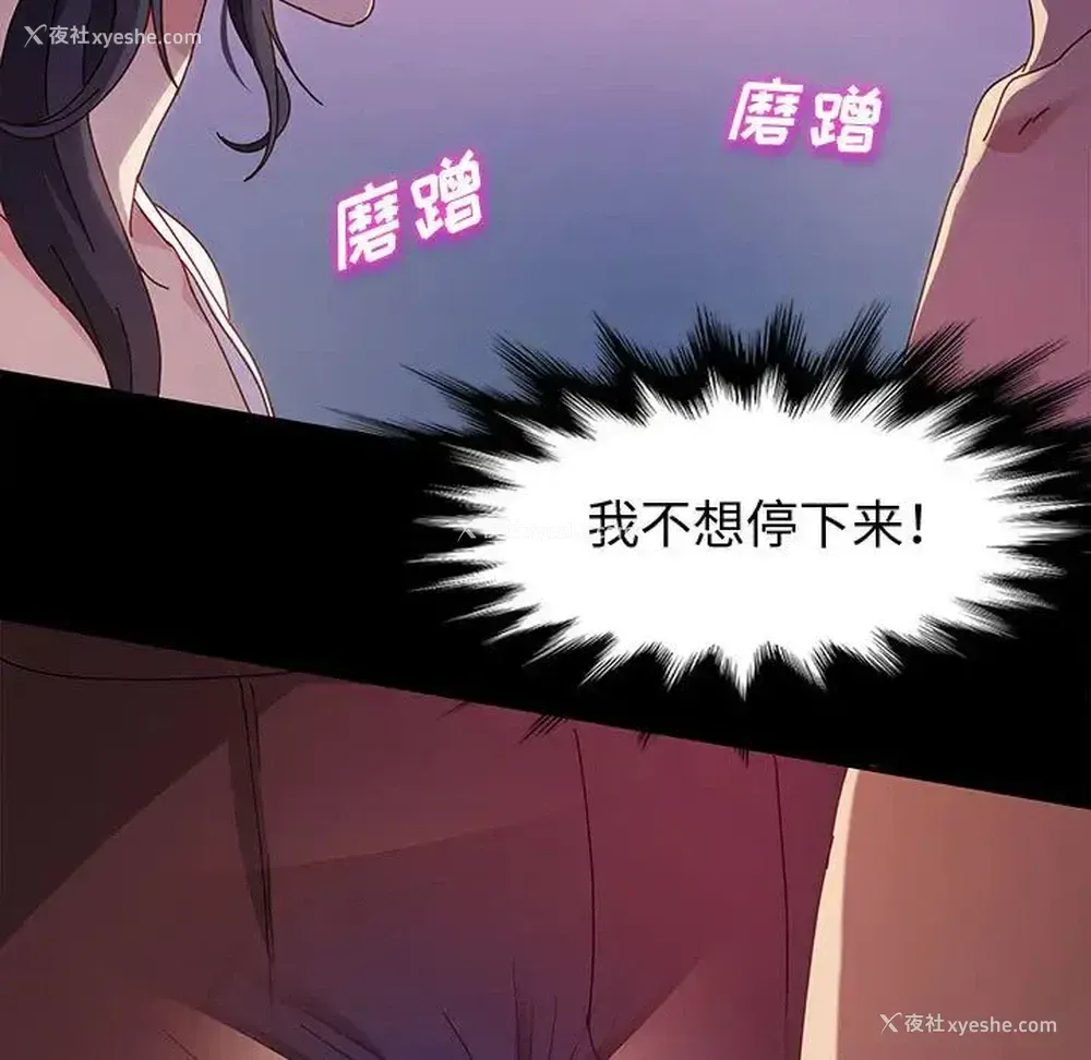 27P - 鲁蛇模特儿