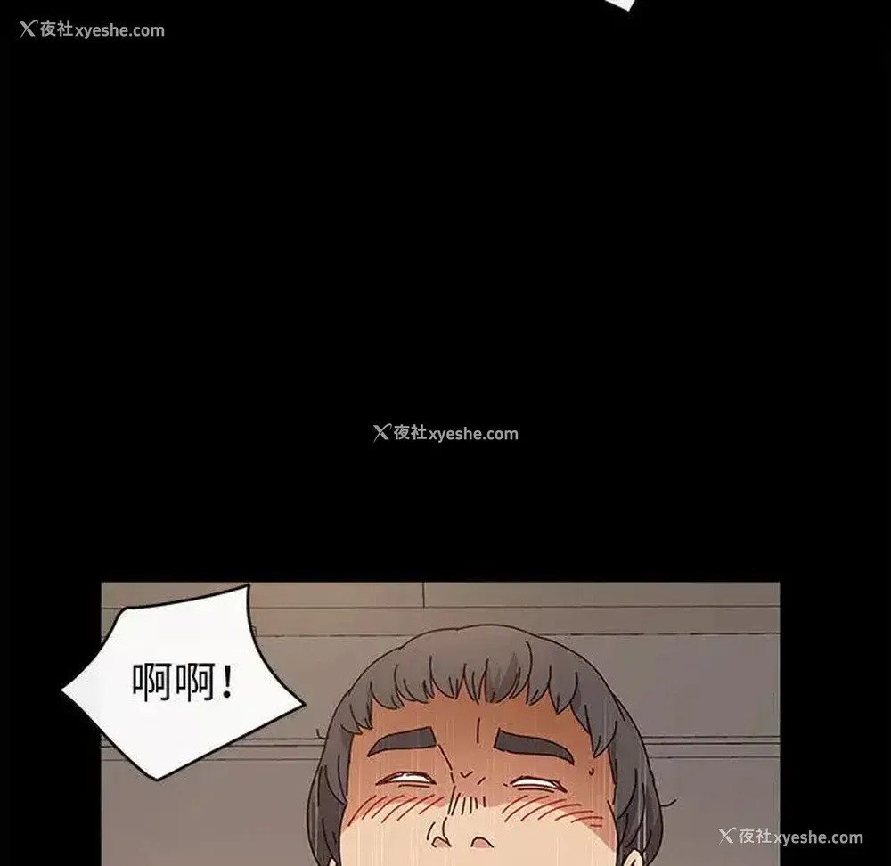 34P - 鲁蛇模特儿