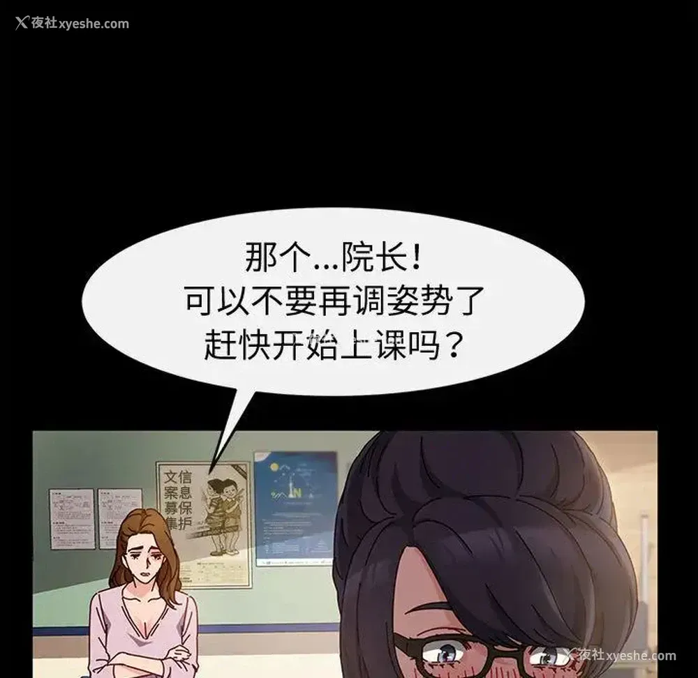 38P - 鲁蛇模特儿