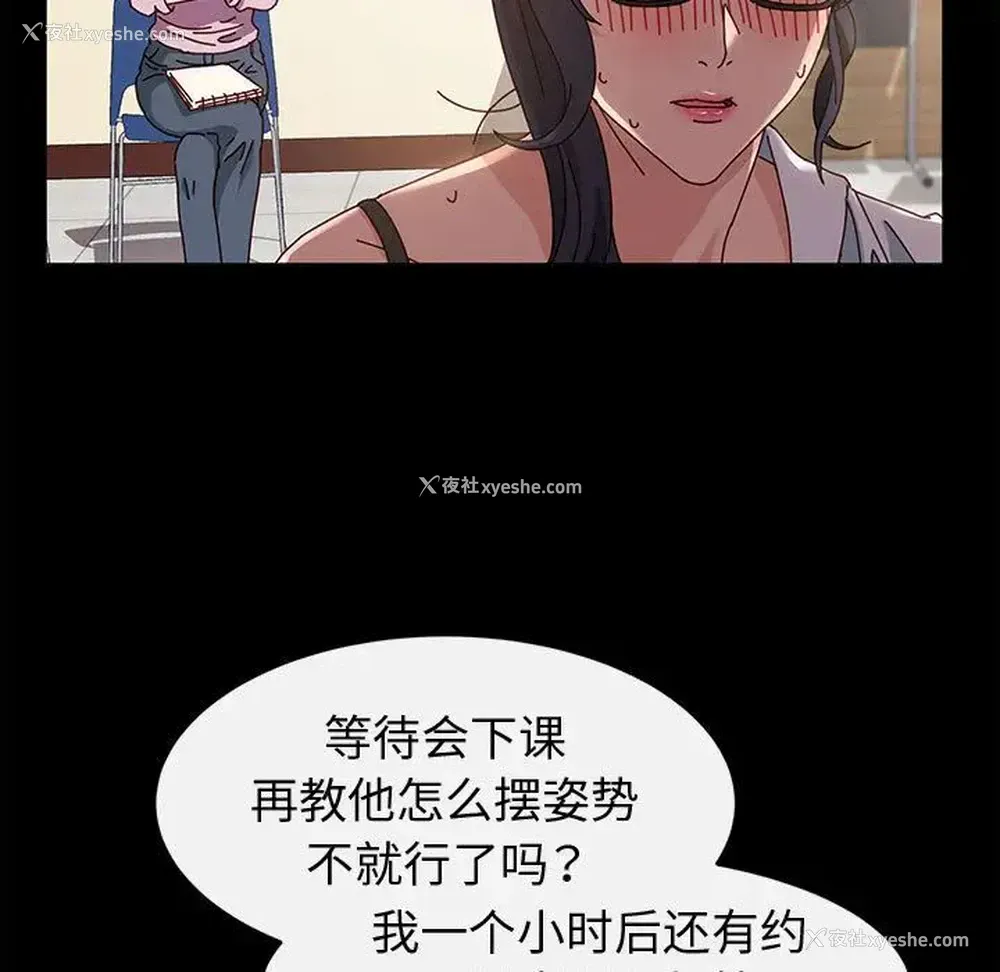 39P - 鲁蛇模特儿