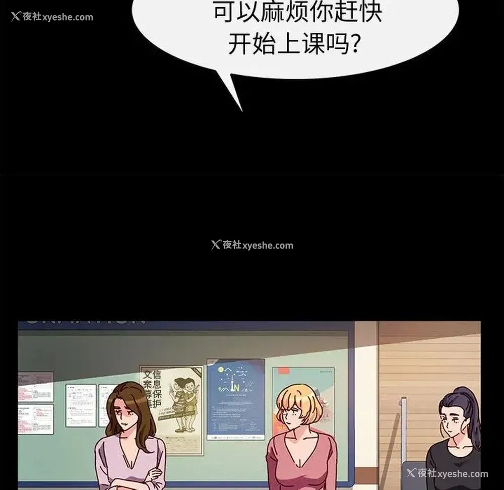 40P - 鲁蛇模特儿