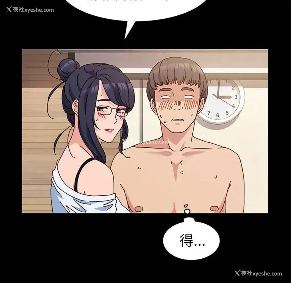 42P - 鲁蛇模特儿