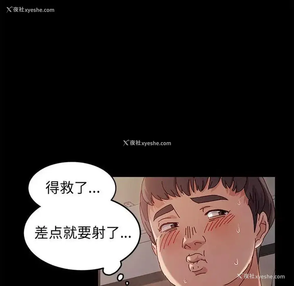 43P - 鲁蛇模特儿