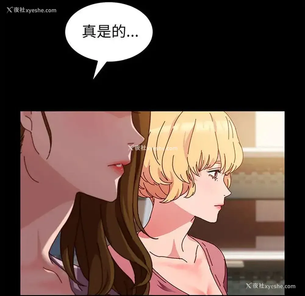 45P - 鲁蛇模特儿