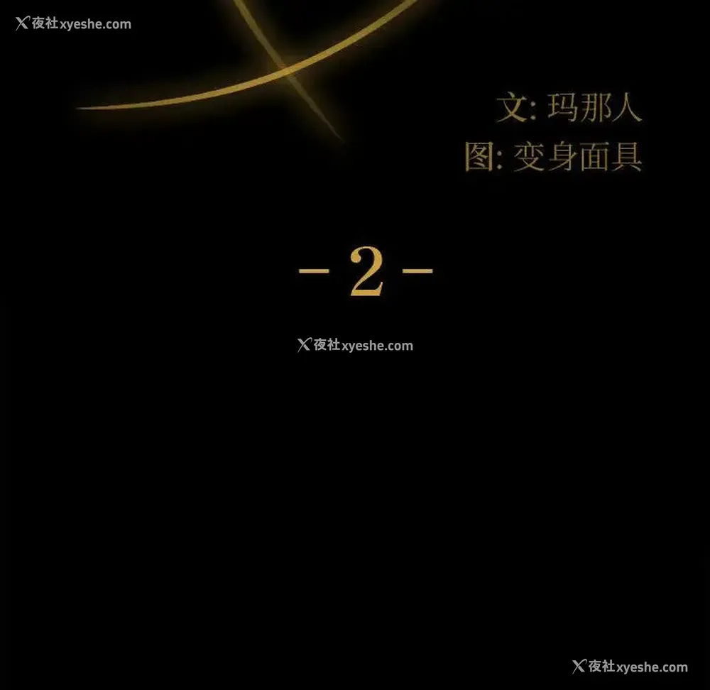 55P - 鲁蛇模特儿