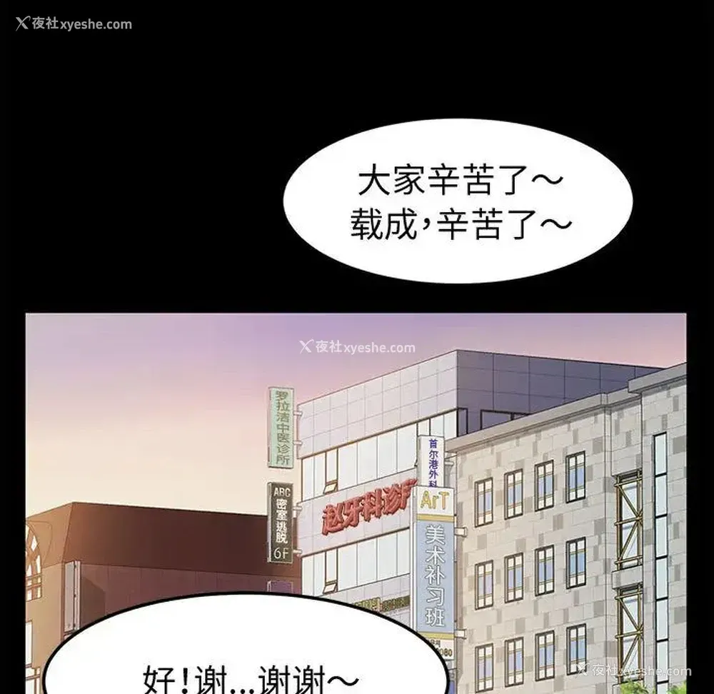 56P - 鲁蛇模特儿