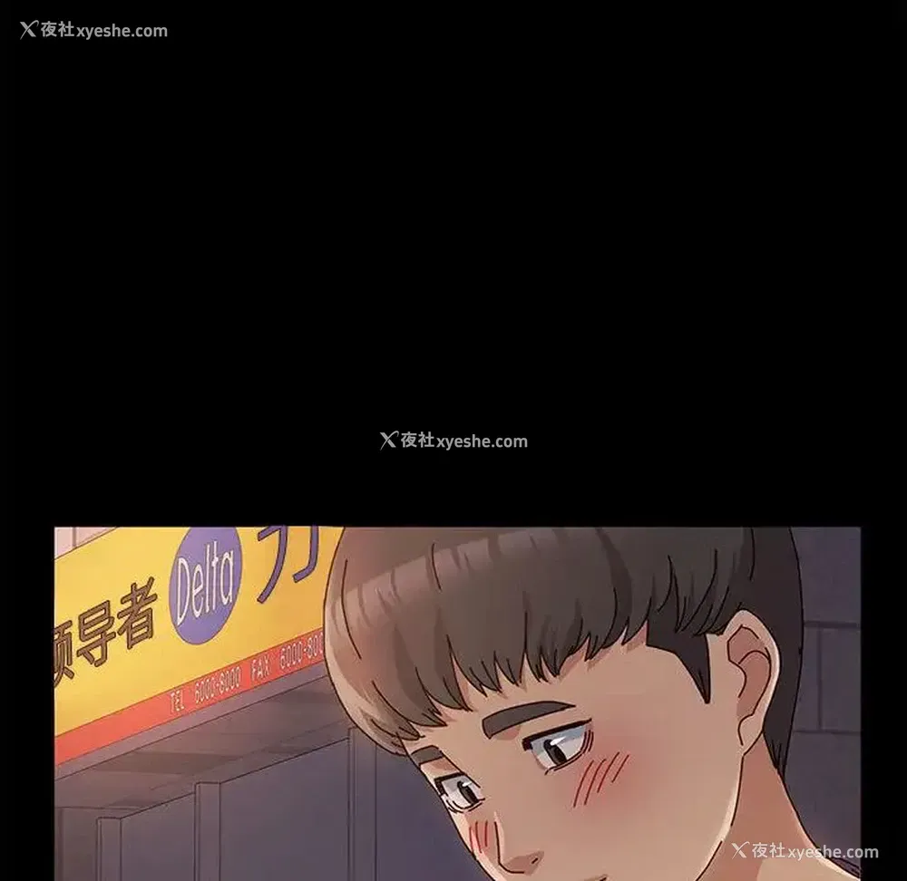 59P - 鲁蛇模特儿