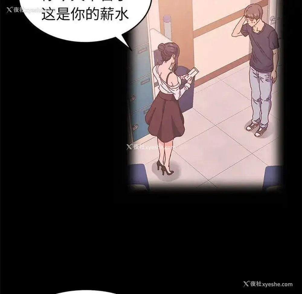 62P - 鲁蛇模特儿