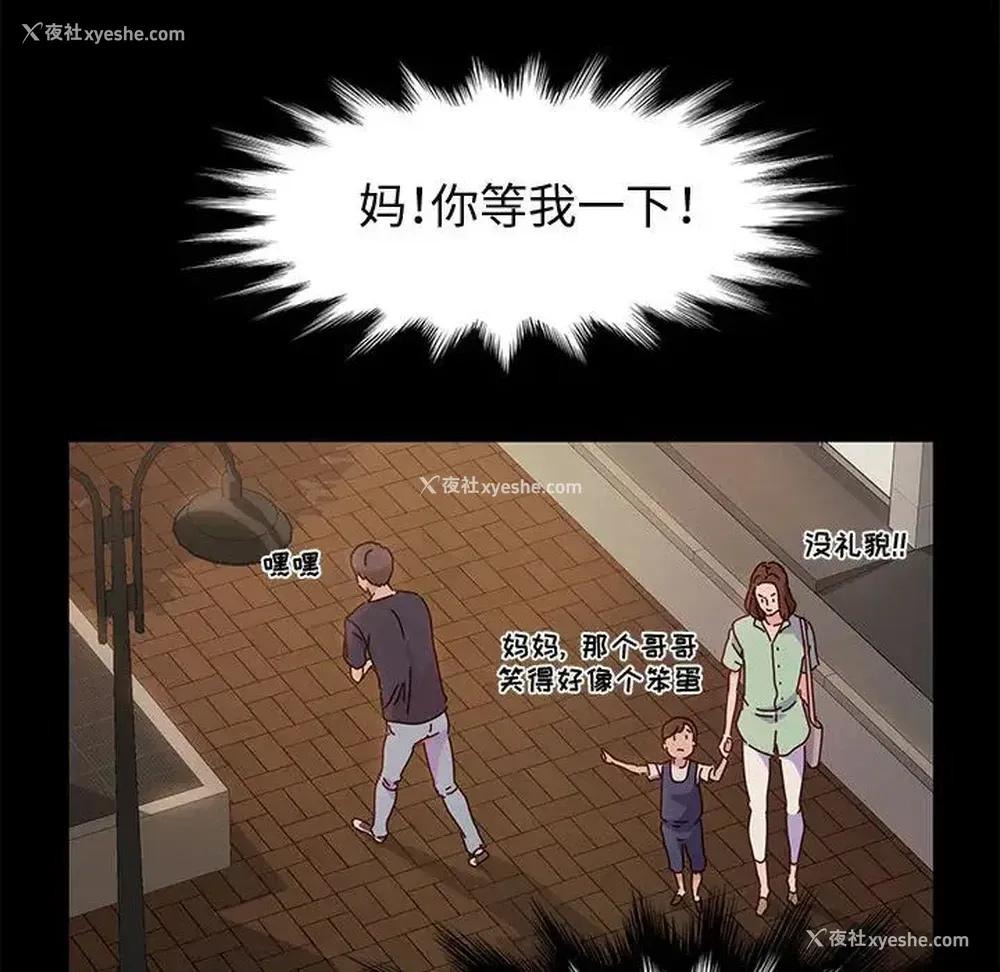 67P - 鲁蛇模特儿
