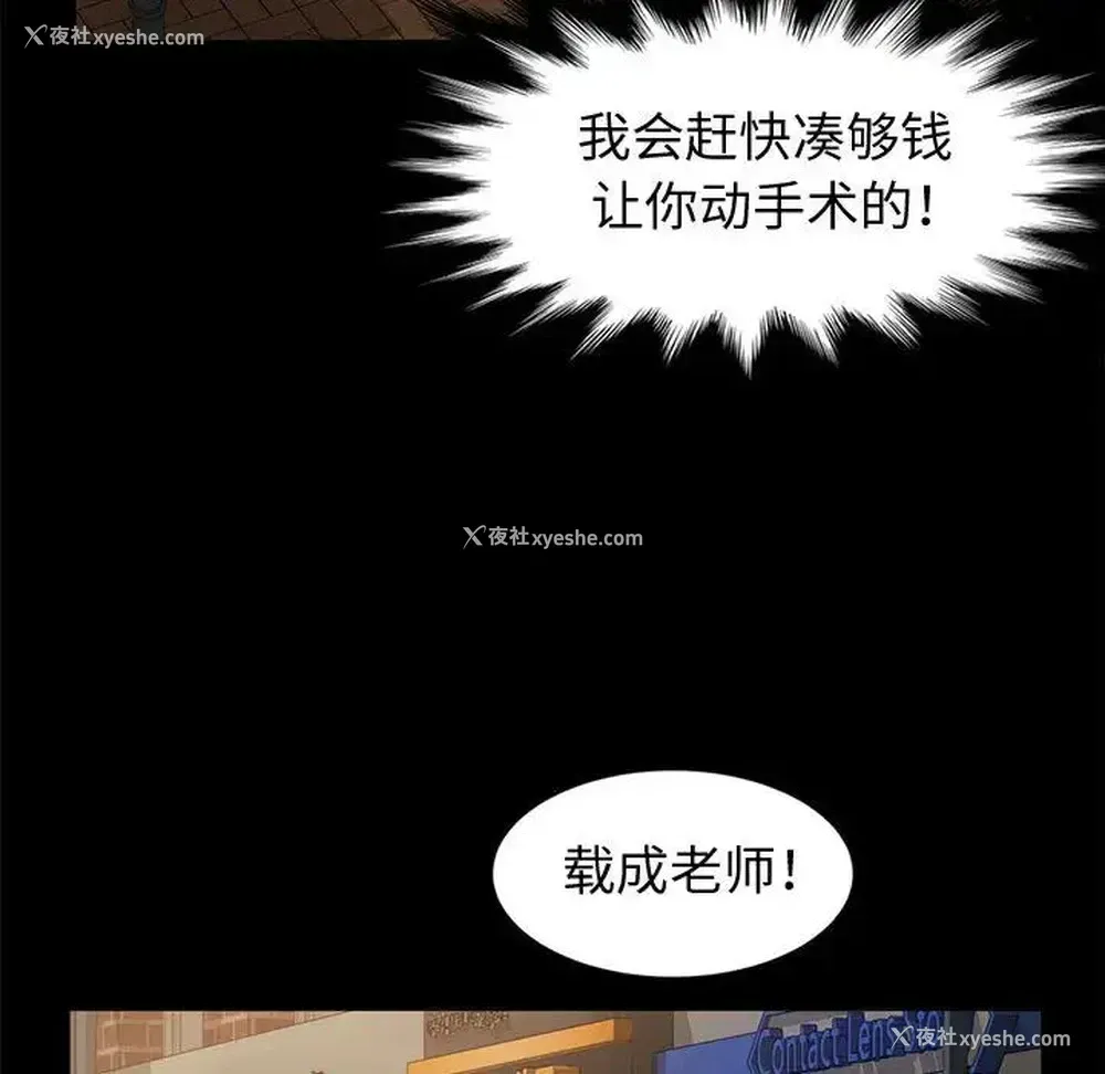 68P - 鲁蛇模特儿