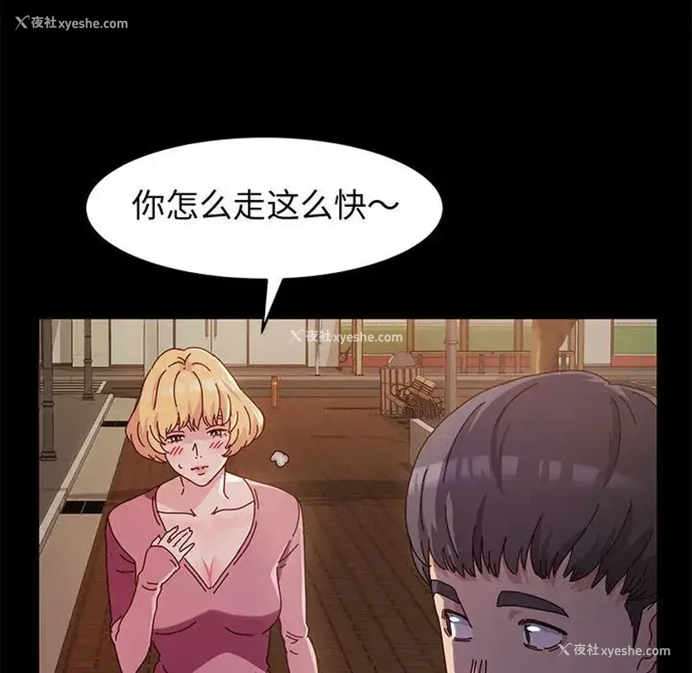 70P - 鲁蛇模特儿