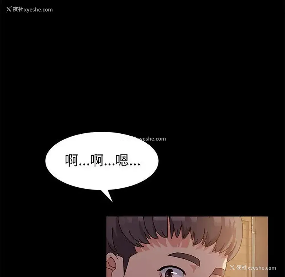 73P - 鲁蛇模特儿