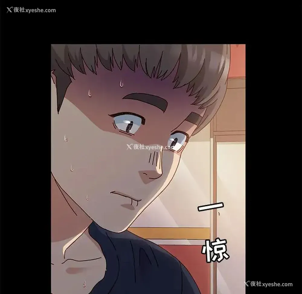 77P - 鲁蛇模特儿