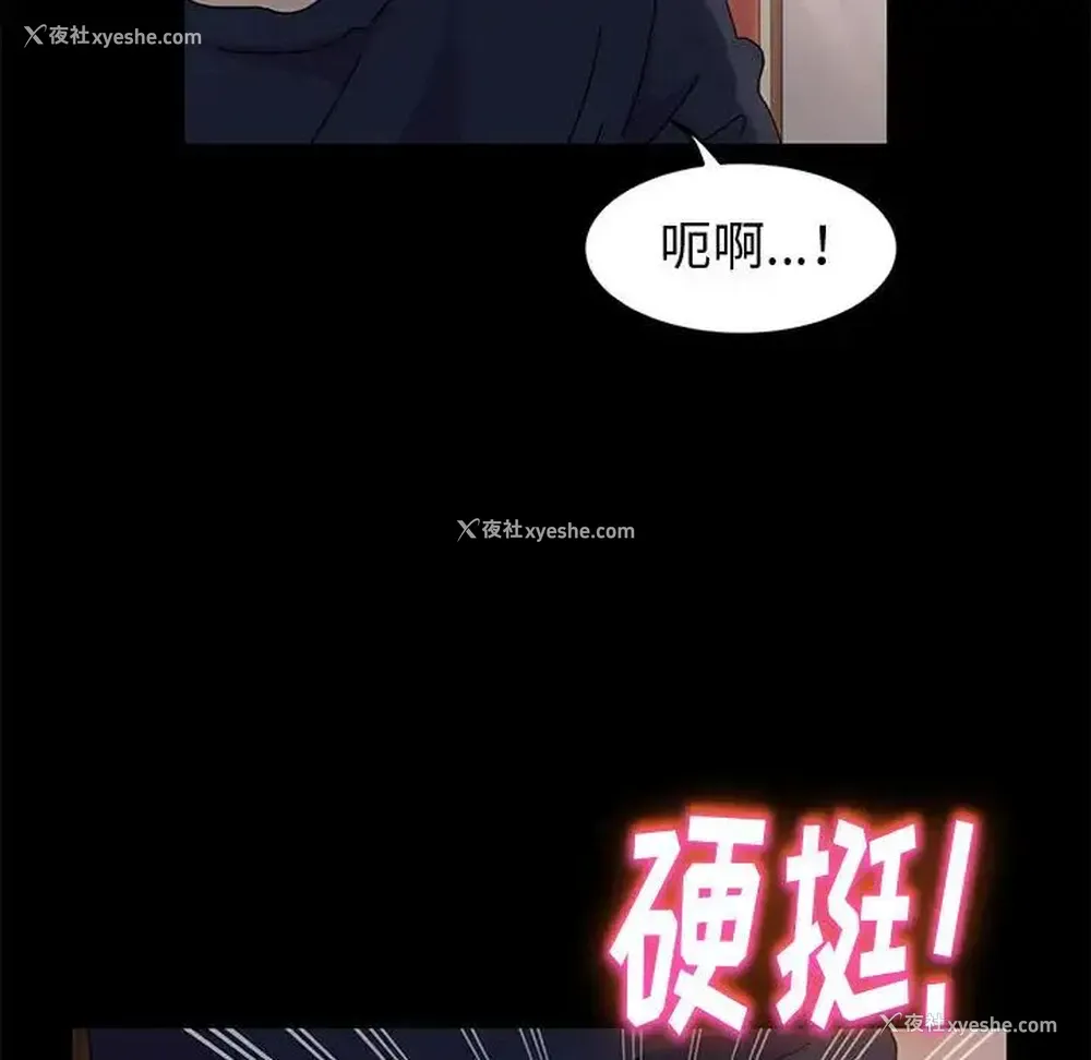 78P - 鲁蛇模特儿