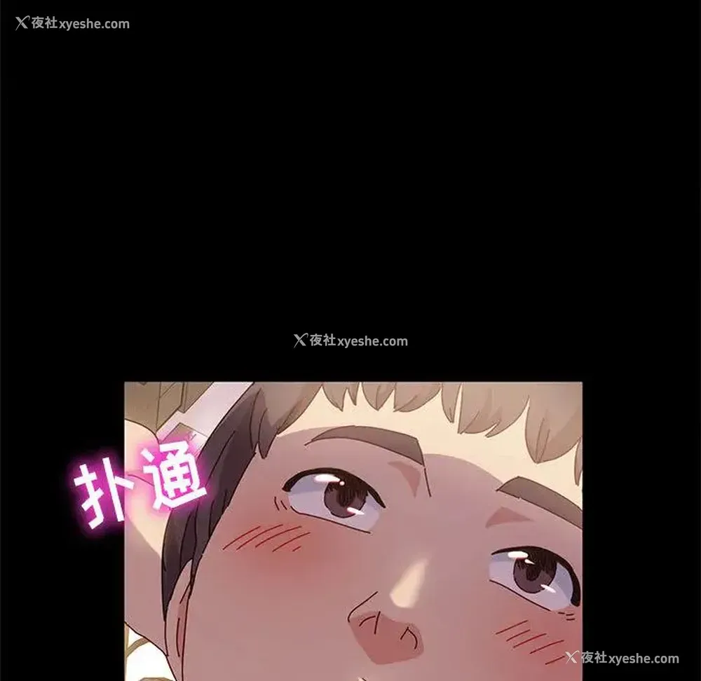 91P - 鲁蛇模特儿