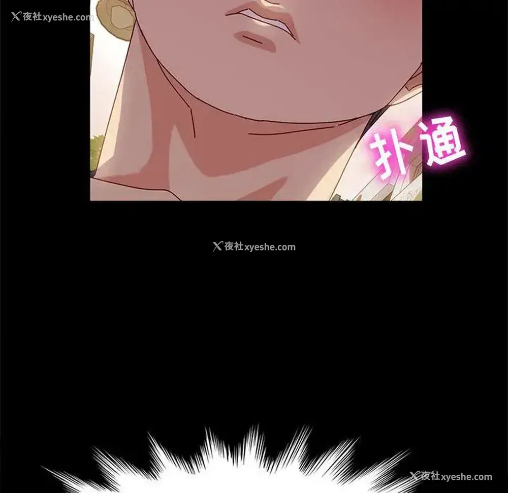 92P - 鲁蛇模特儿