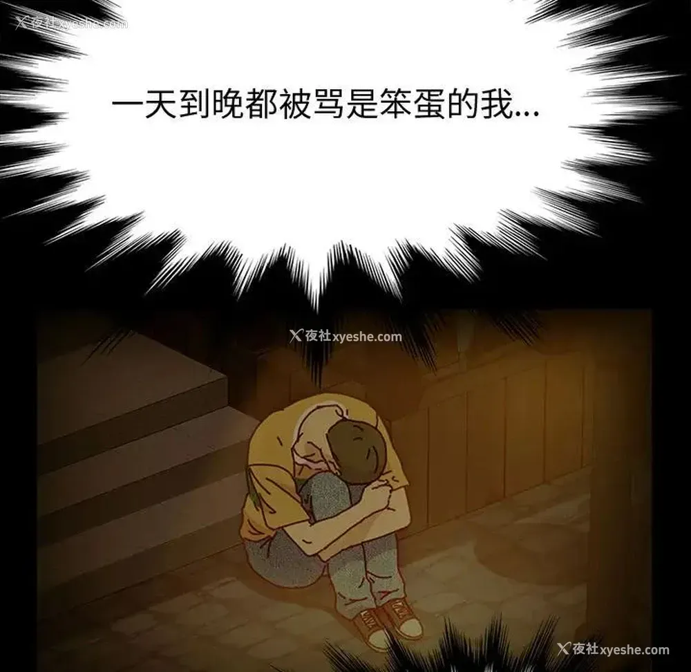 93P - 鲁蛇模特儿