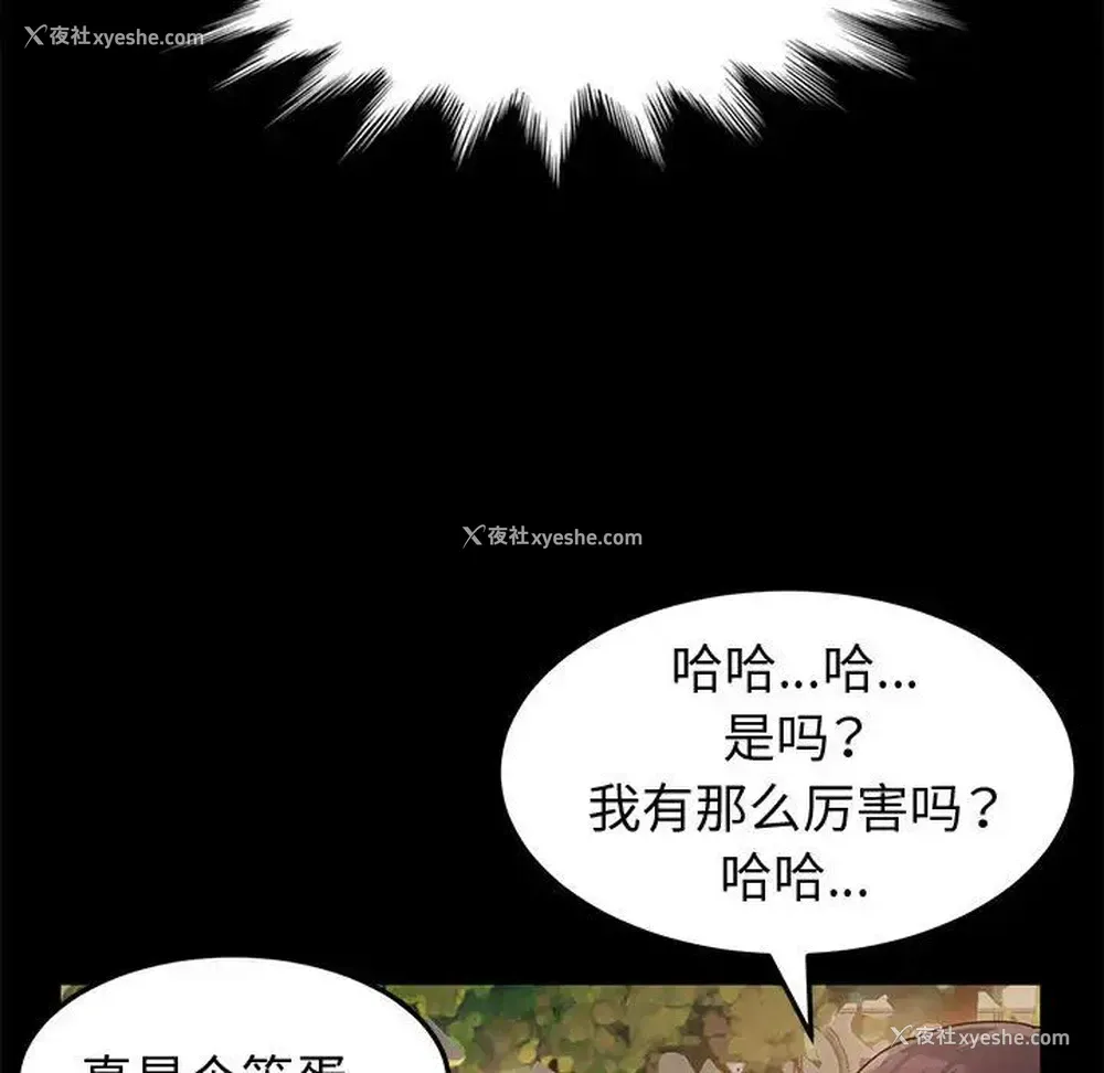 95P - 鲁蛇模特儿