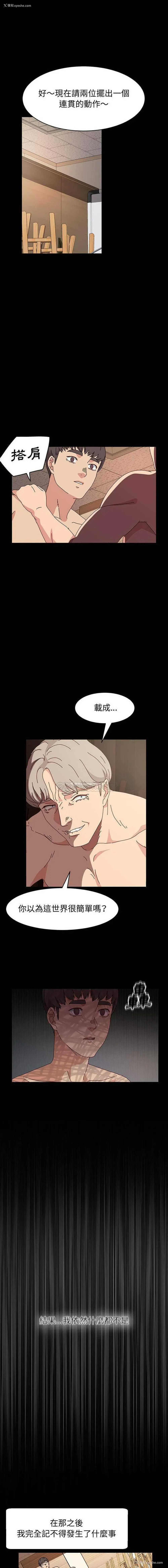 11P - 鲁蛇模特儿