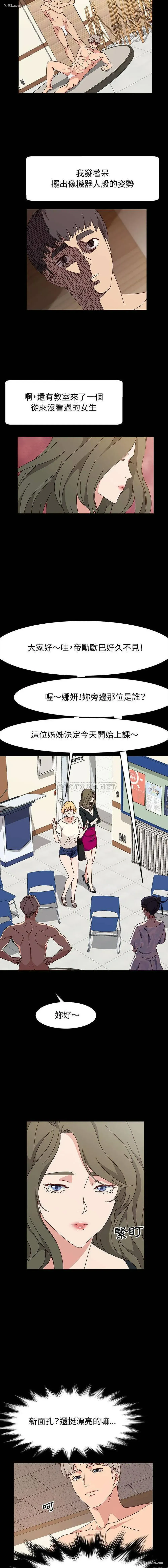 12P - 鲁蛇模特儿
