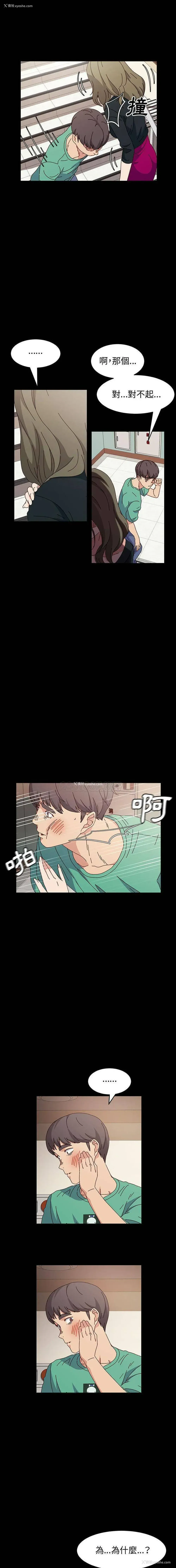 10P - 鲁蛇模特儿