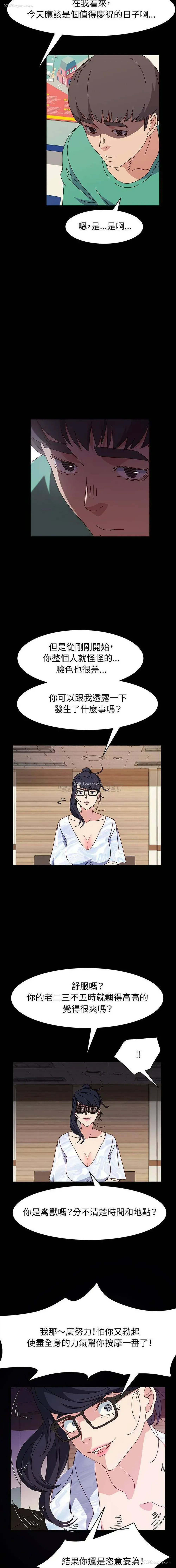 7P - 鲁蛇模特儿