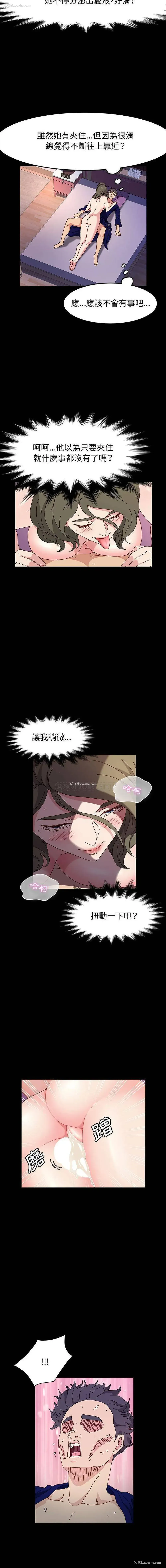 10P - 鲁蛇模特儿